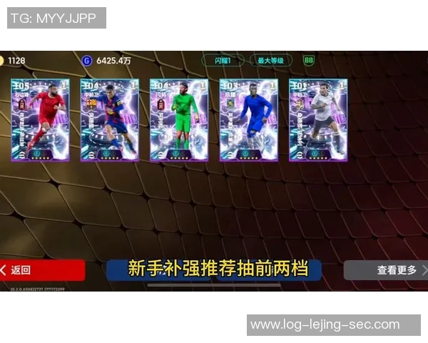 实况足球2016称号的荣耀与挑战探讨与玩家体验分享