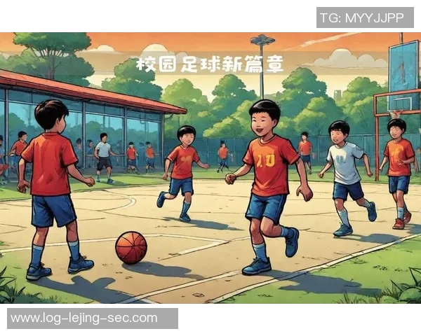 推动青少年足球改革助力未来体育人才培养与全面发展新路径探索 推动青少年足球改革助力未来体育人才培养与全面发展新路径探索