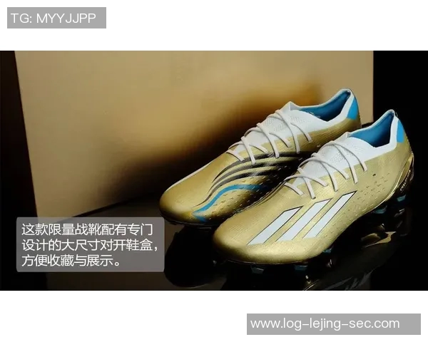 阿迪达斯释迦足球鞋助力球场表现提升尽享舒适与灵活的完美结合